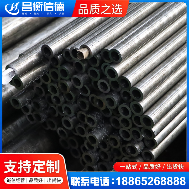 茶陵GCr15精密钢管