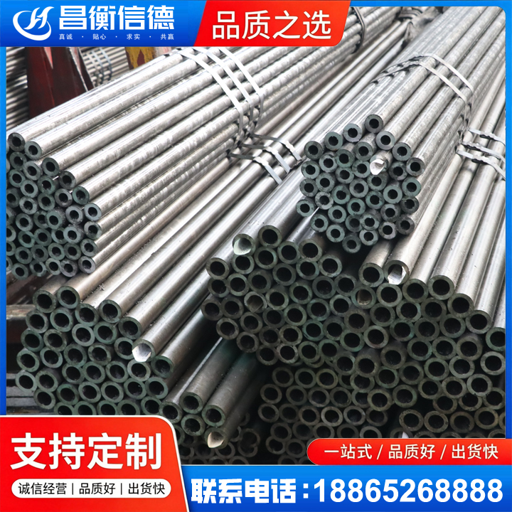 茶陵光亮精密钢管